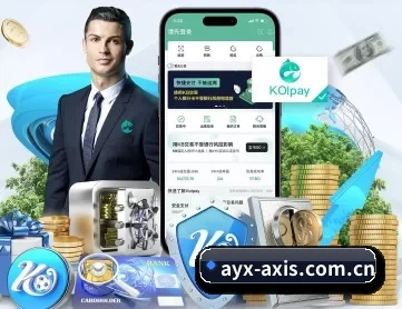 ayx-axis.com.cn APP